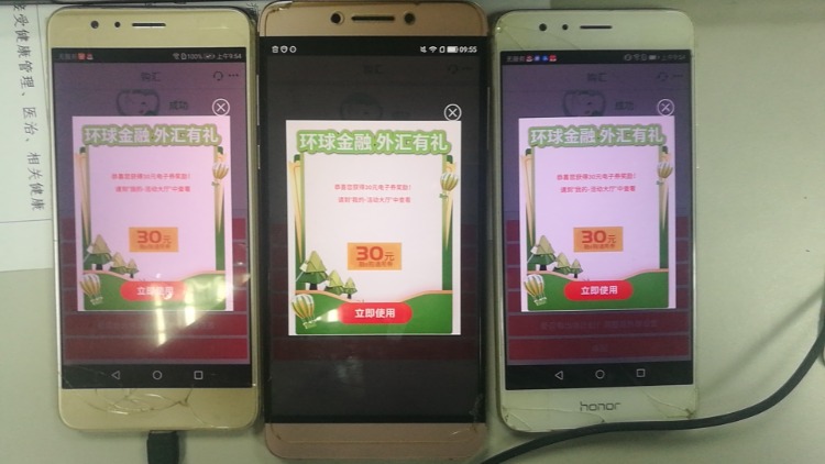 工行手机银行30通用券-惠小助(52huixz.com)