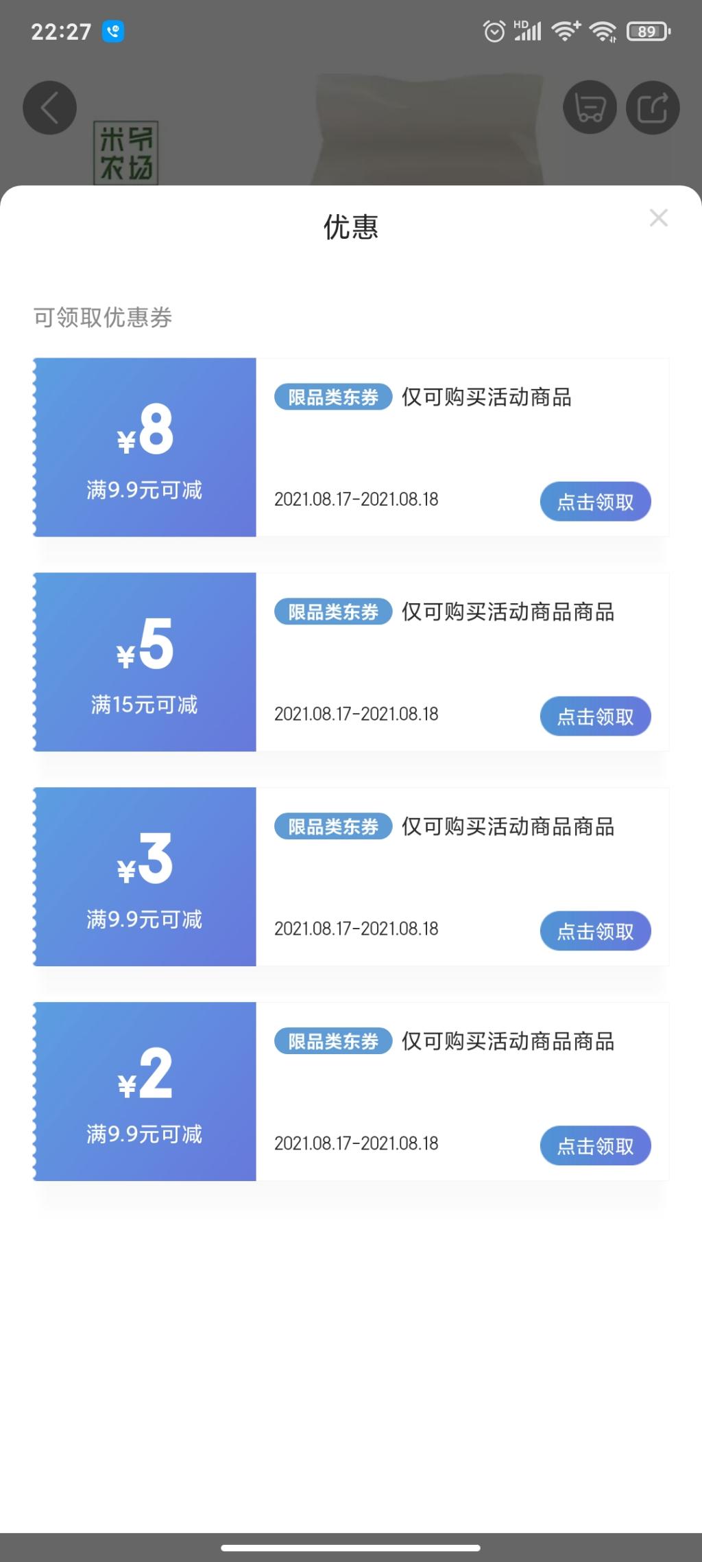 极速版领卷9.9-8-惠小助(52huixz.com)