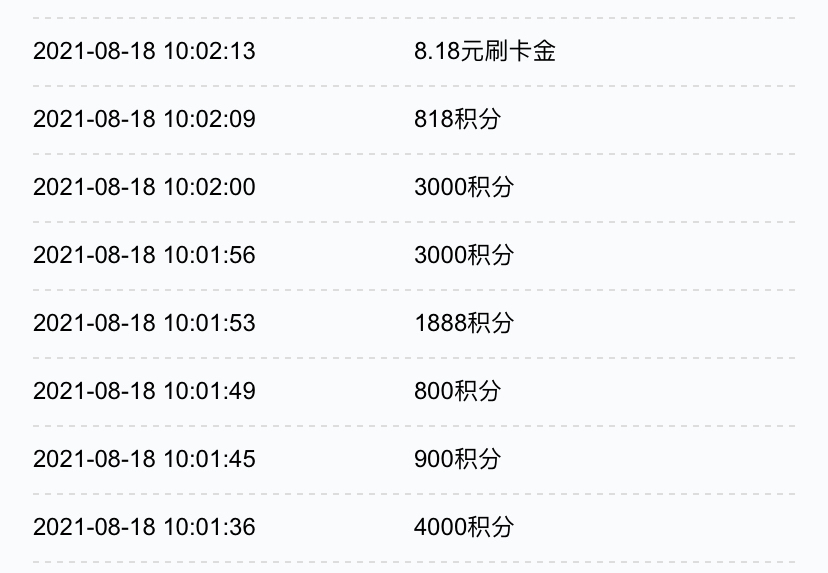 浦发积分50次-惠小助(52huixz.com)