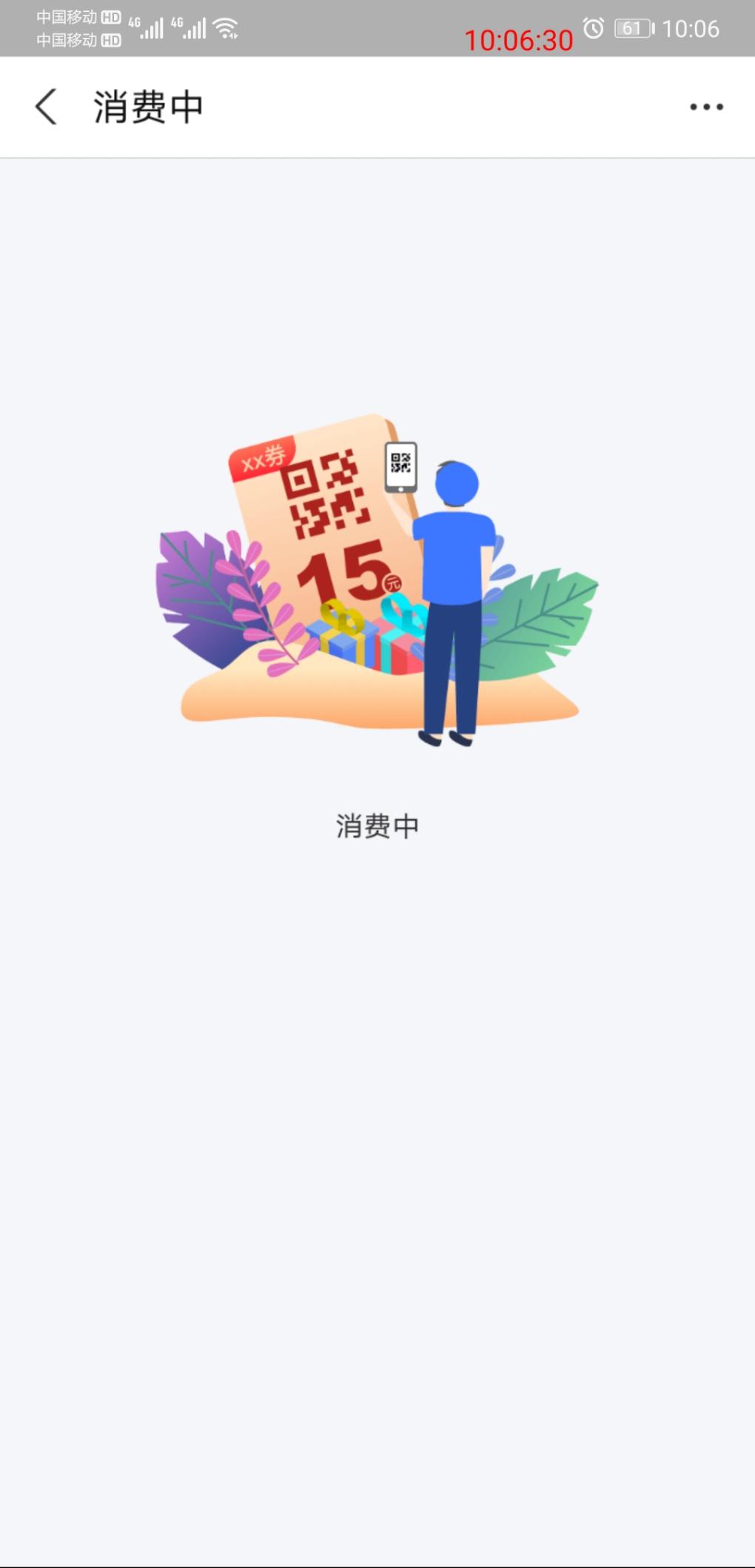 浦发金豆换的zfb红包怎么用-惠小助(52huixz.com)