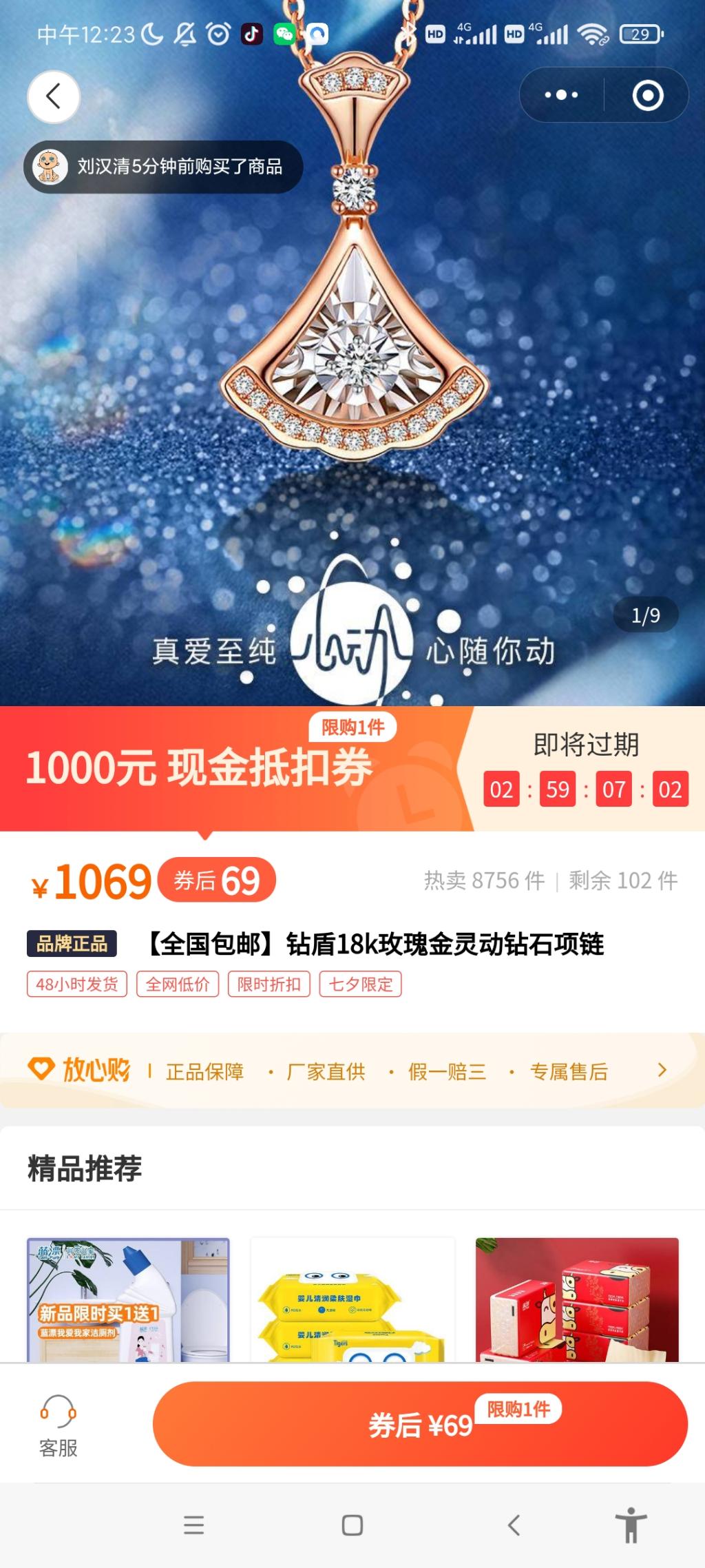 包你说中了1000-我真ctm-惠小助(52huixz.com)