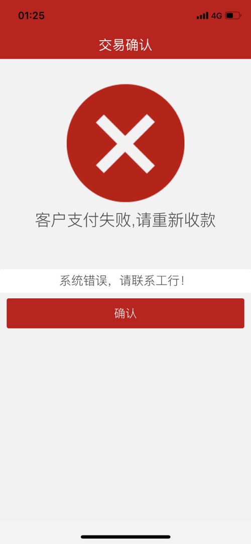 18cm们-问个问题-Huawei pay怎么刷-惠小助(52huixz.com)