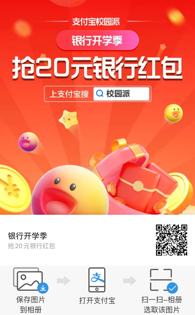 速买现在开杭州银行二类卡28.8大毛攻略-惠小助(52huixz.com)