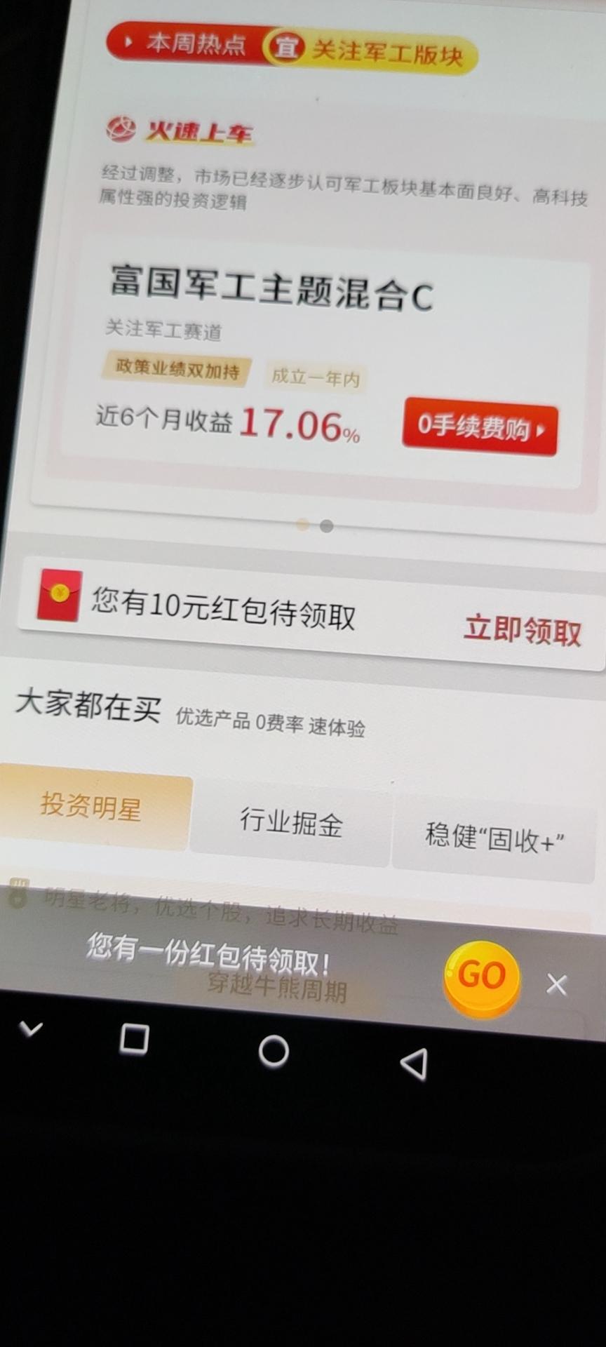 宁波银行app20毛-惠小助(52huixz.com)