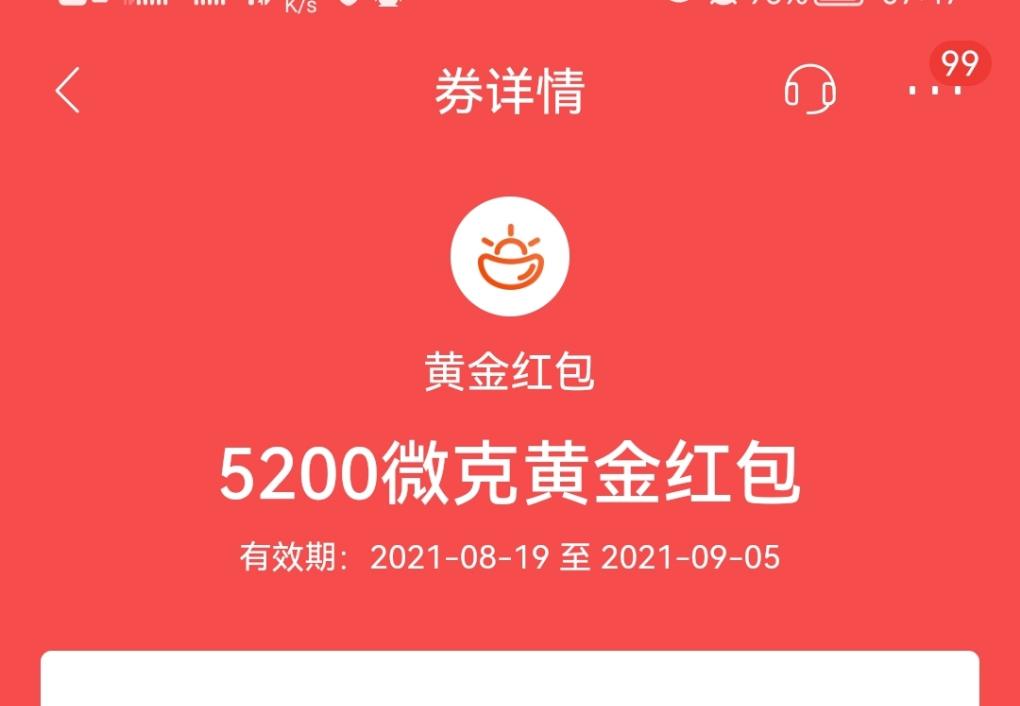 招行黄金又来了-惠小助(52huixz.com)