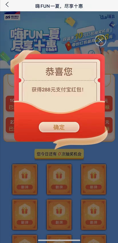 浦发快捷支付搞-惠小助(52huixz.com)