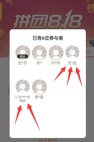 这两位大仙---看到了 去做下任务吧  就1分钟时间搞定...-惠小助(52huixz.com)