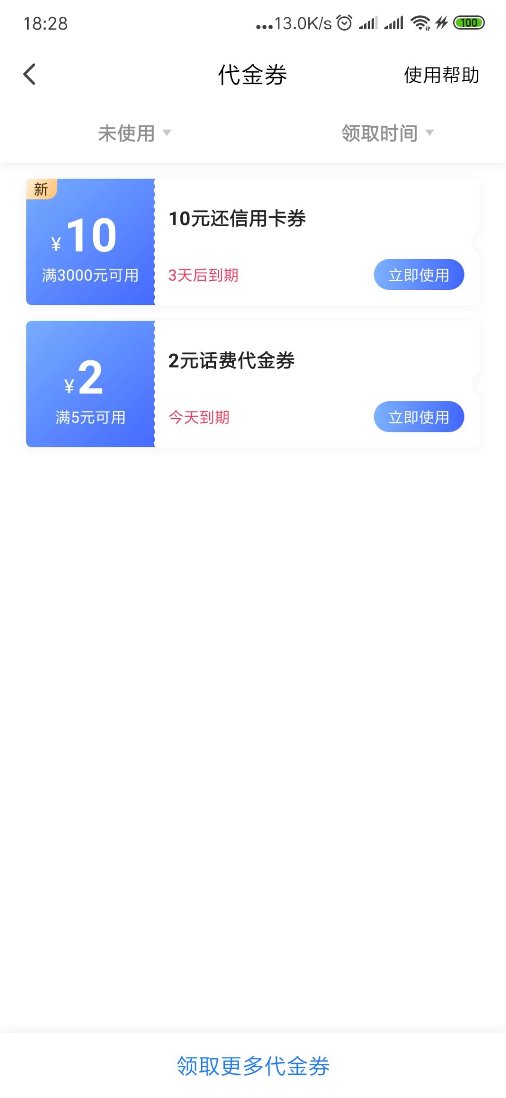 电信xing/用卡10-惠小助(52huixz.com)