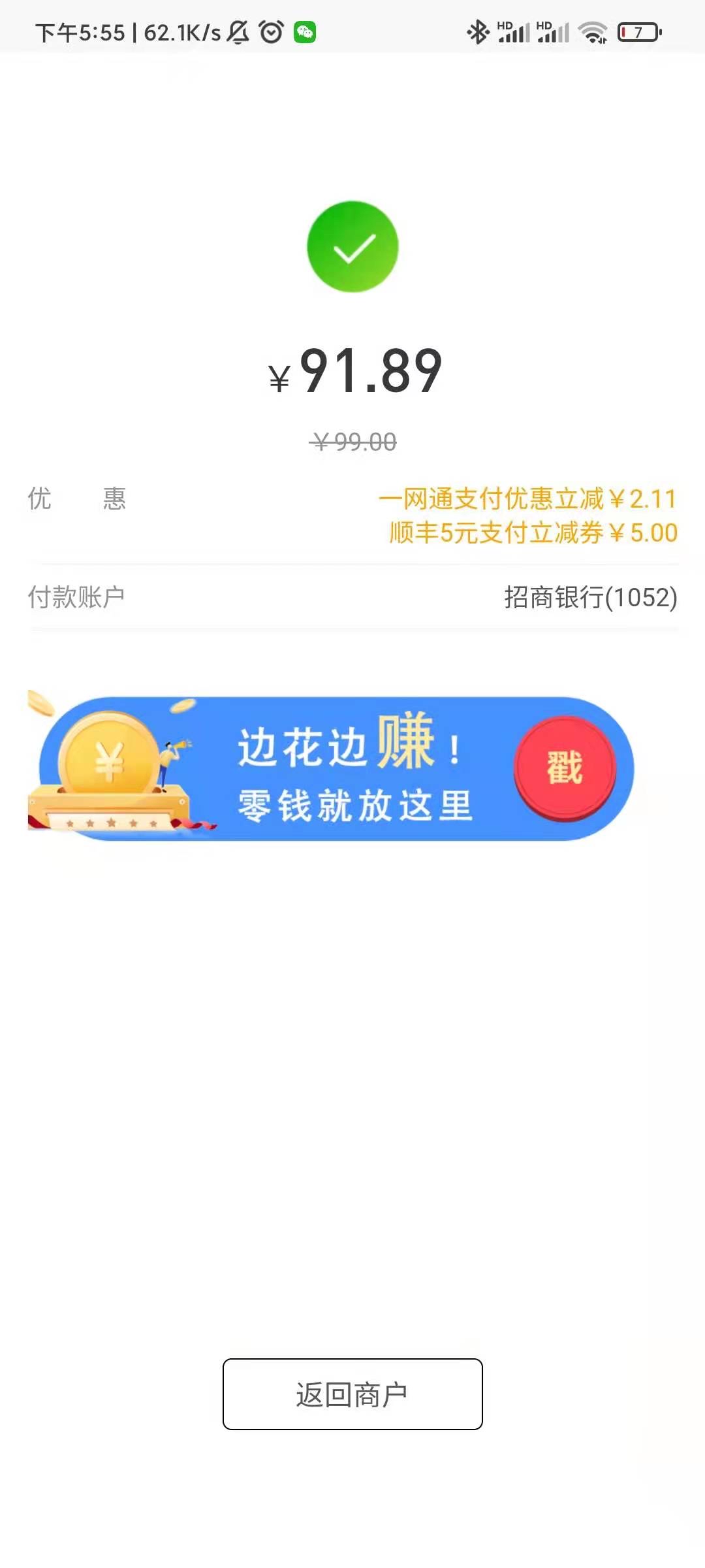 招商银行m4会员福利-惠小助(52huixz.com)