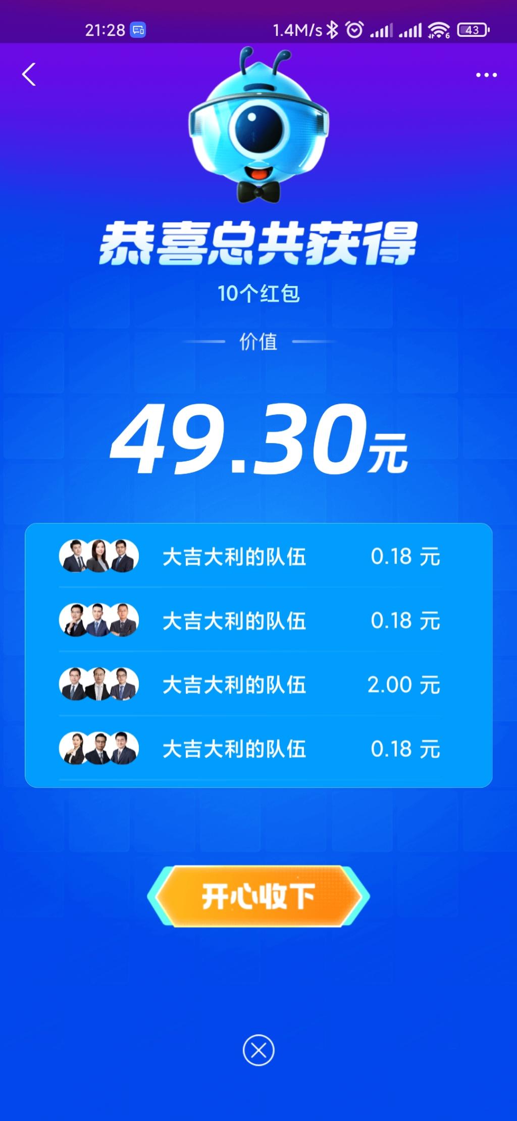 支付宝小号开出50-惠小助(52huixz.com)