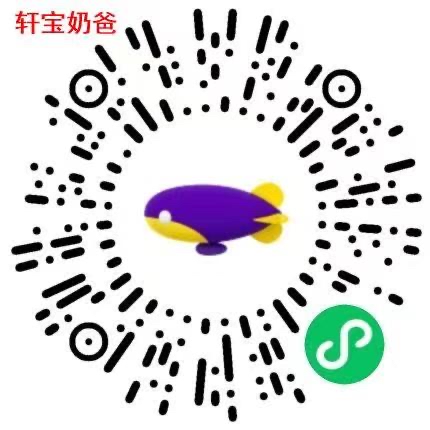 提醒一下同程5.9的伊利有货-惠小助(52huixz.com)