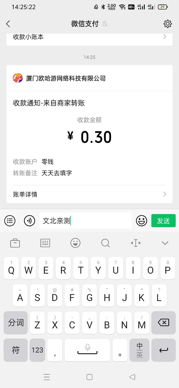 小程序红包小毛-惠小助(52huixz.com)