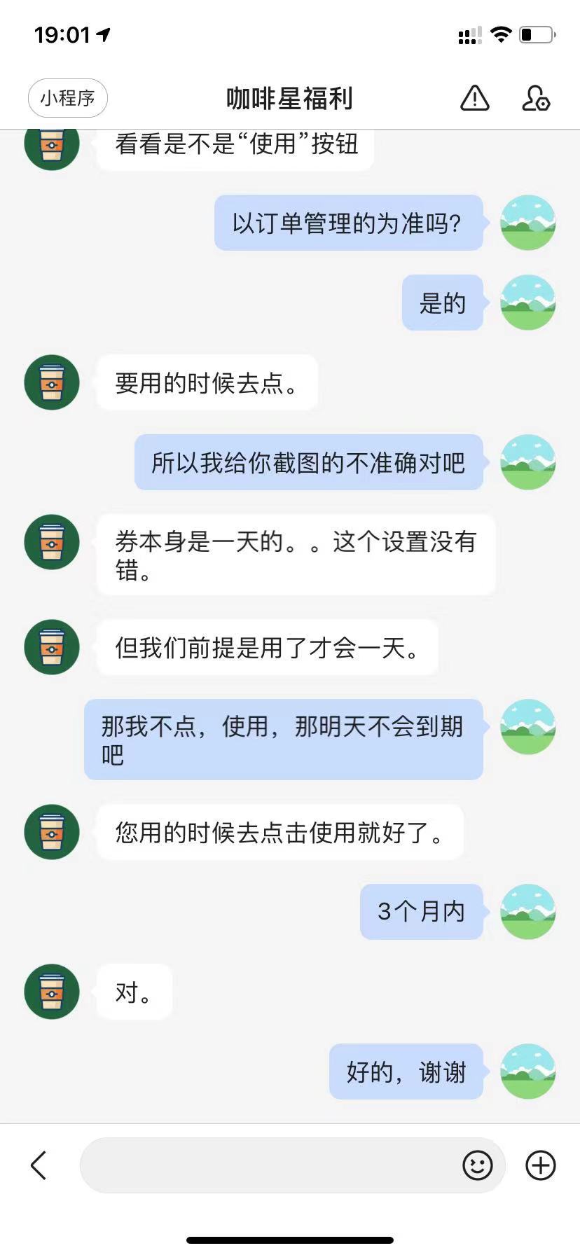 关于刚才百度星爸爸券的说明-惠小助(52huixz.com)