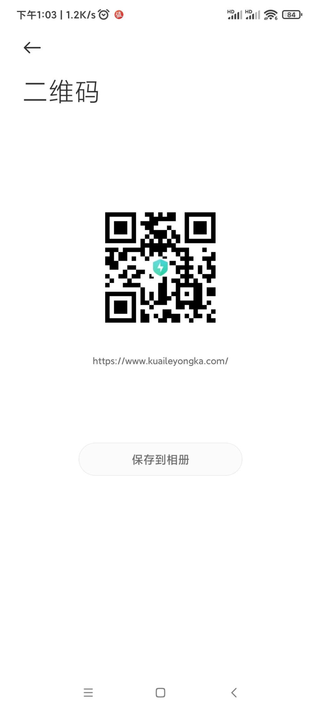 快乐用卡-礼享三重奏  ysf  新活动-惠小助(52huixz.com)