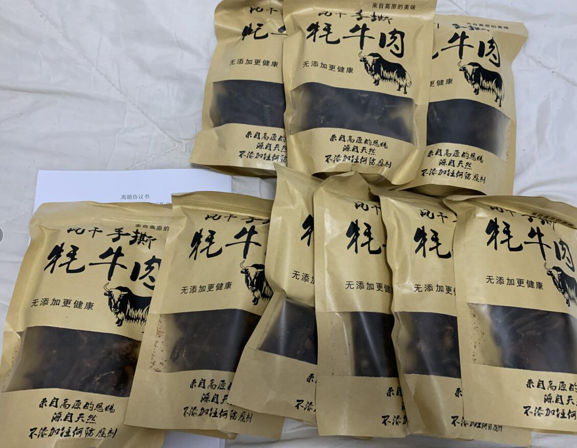 好说歹说-终于拿到了张离婚协议书-还有牛肉干-哈哈-惠小助(52huixz.com)