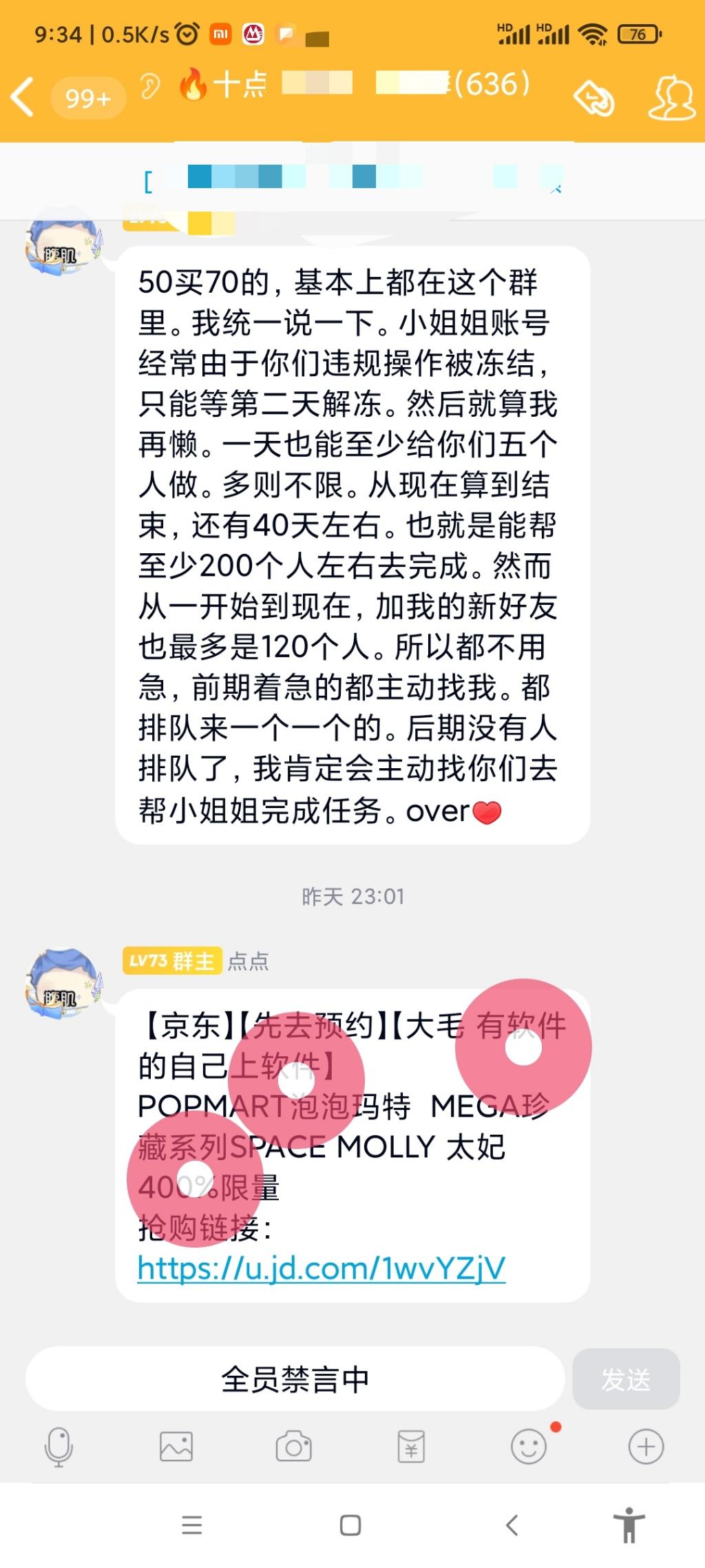 一起举报“十点优惠”吧-从去年就收割网友了-惠小助(52huixz.com)