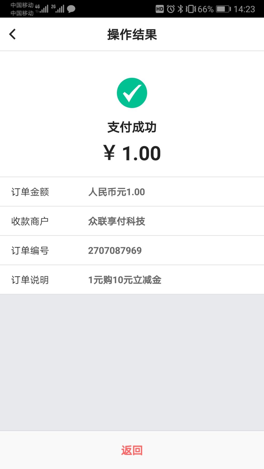 中行北京分行xing/用卡10元立减金-惠小助(52huixz.com)