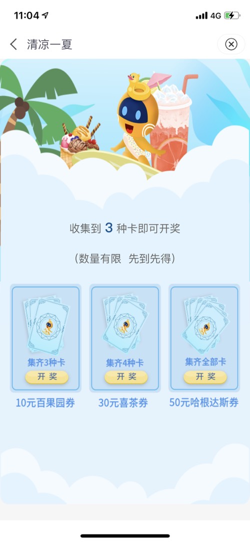 宁波银行大毛。50+30+10-惠小助(52huixz.com)