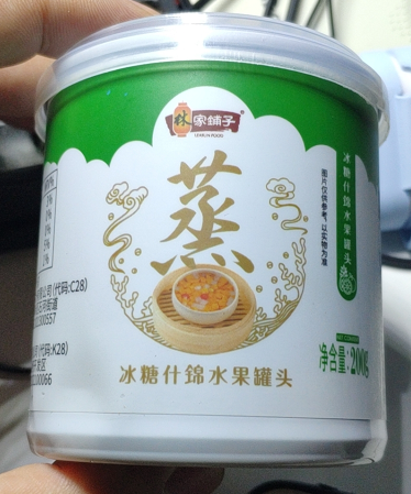 这小罐头挺好吃啊-惠小助(52huixz.com)