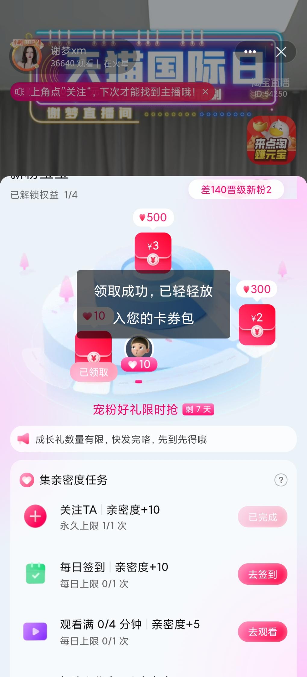 淘宝1元通用购物红包-二维码直达-惠小助(52huixz.com)