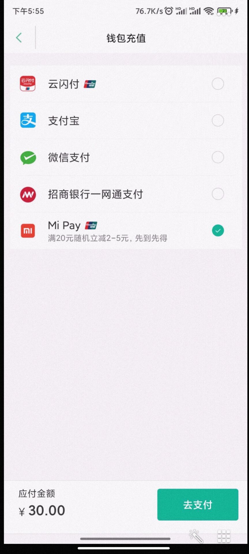 上海交通卡 小米手机毛-惠小助(52huixz.com)