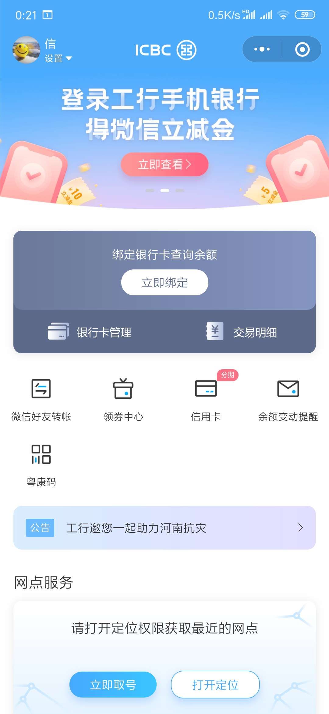 工商5立减金-不限地区-惠小助(52huixz.com)