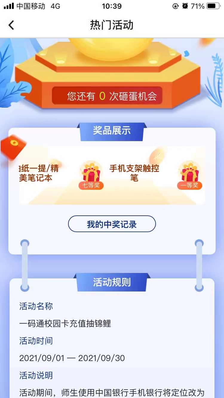 陕西中行大毛………………原油 股票 基金 故事会-惠小助(52huixz.com)