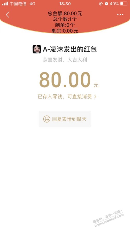 闲鱼低价京东plus退了部分款-惠小助(52huixz.com)