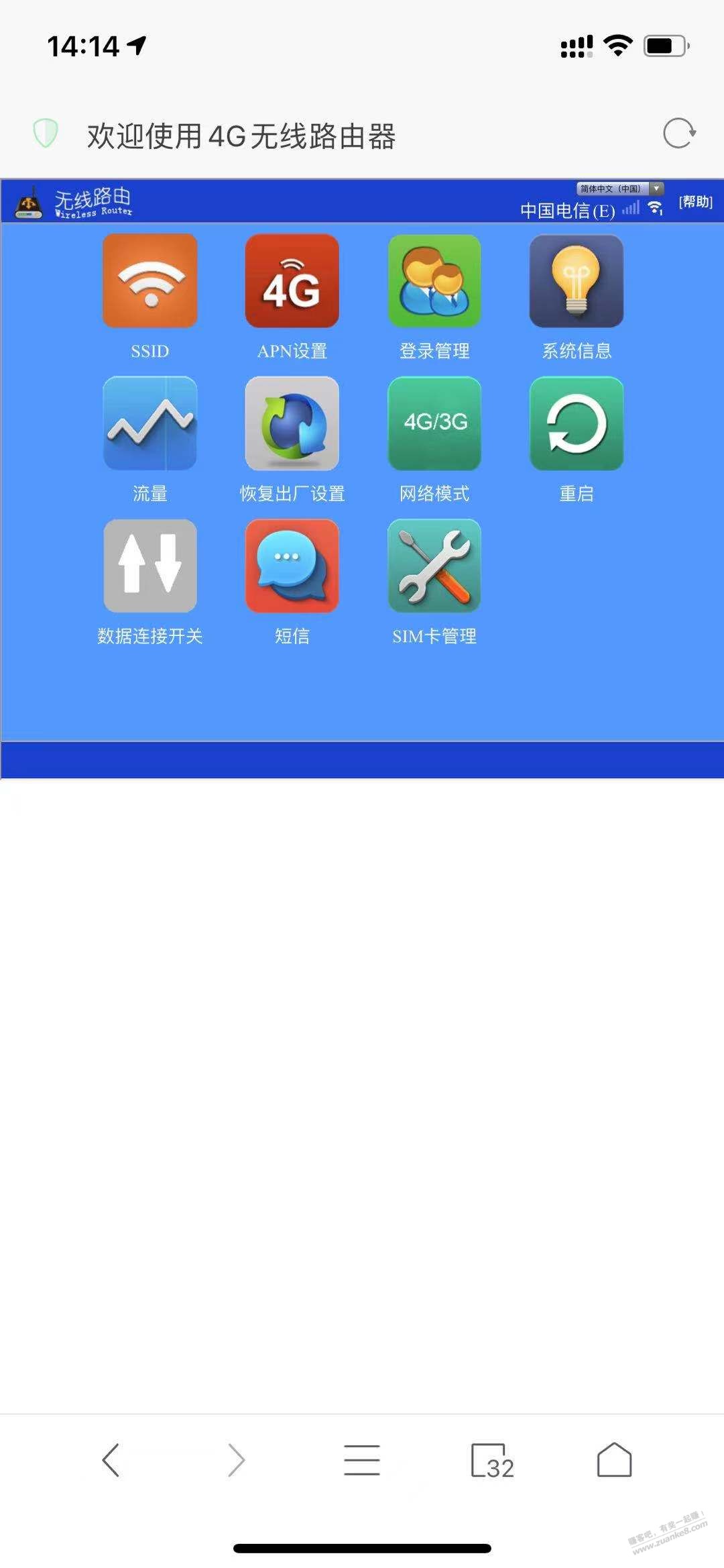 随身wifi问题请教-惠小助(52huixz.com)