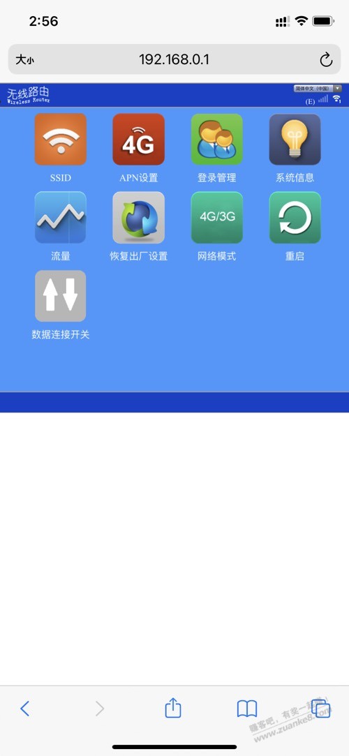 魅施旗舰店13元隐身wifi-等待大神指点和破解!-惠小助(52huixz.com)