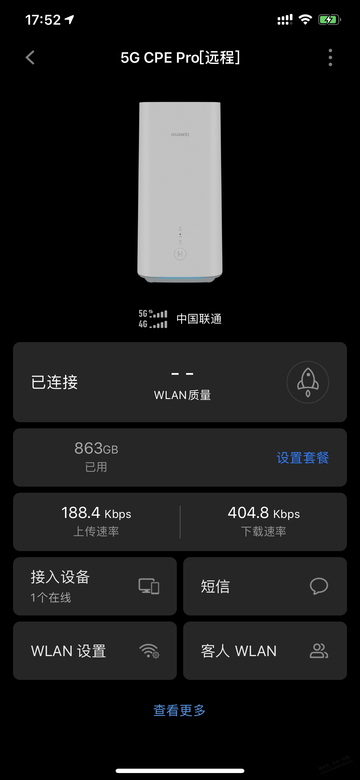 看你们买随身WiFi-我还是用这个爽-惠小助(52huixz.com)