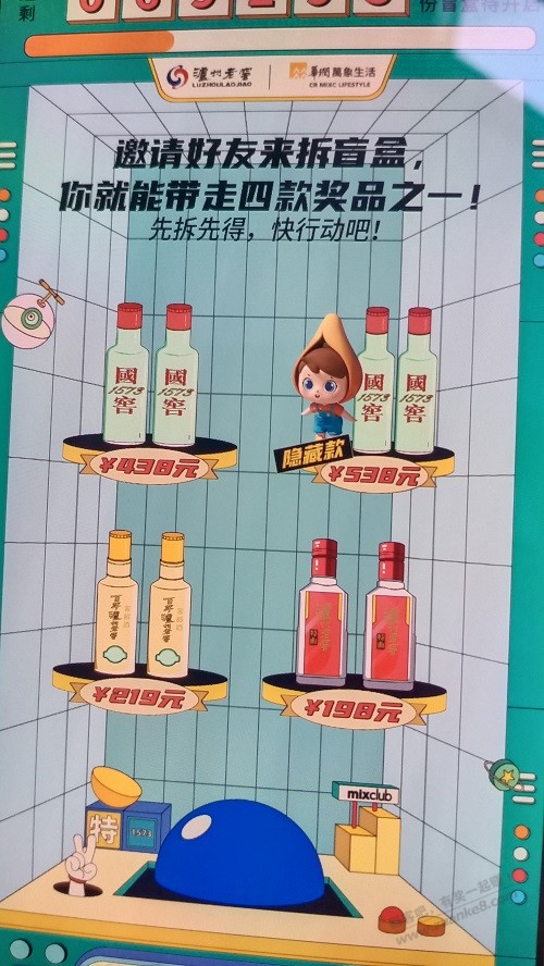 泸州老窖那个酒是两瓶么看图好像是-惠小助(52huixz.com)