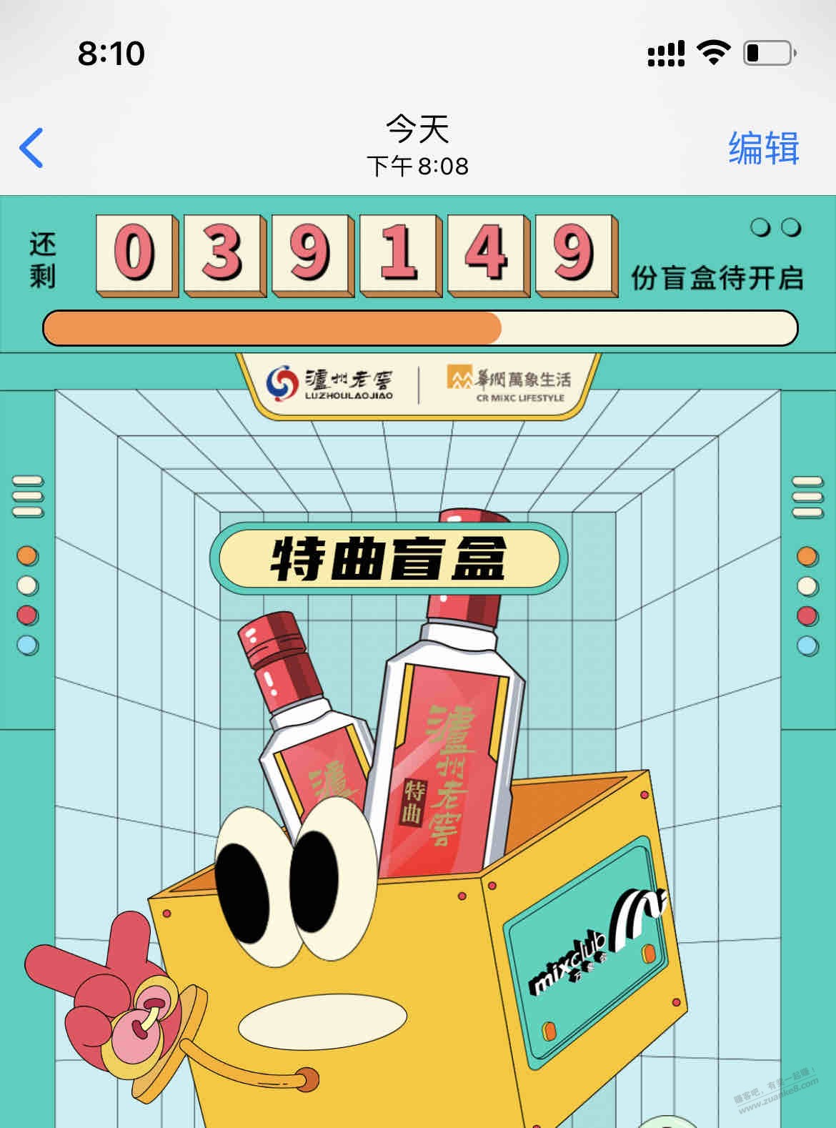 1573玩了3个号-0成本2个1573-1个特曲-惠小助(52huixz.com)