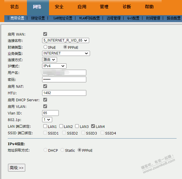 发个猫的配置-一台猫可以满速挂2台京东无线宝-惠小助(52huixz.com)