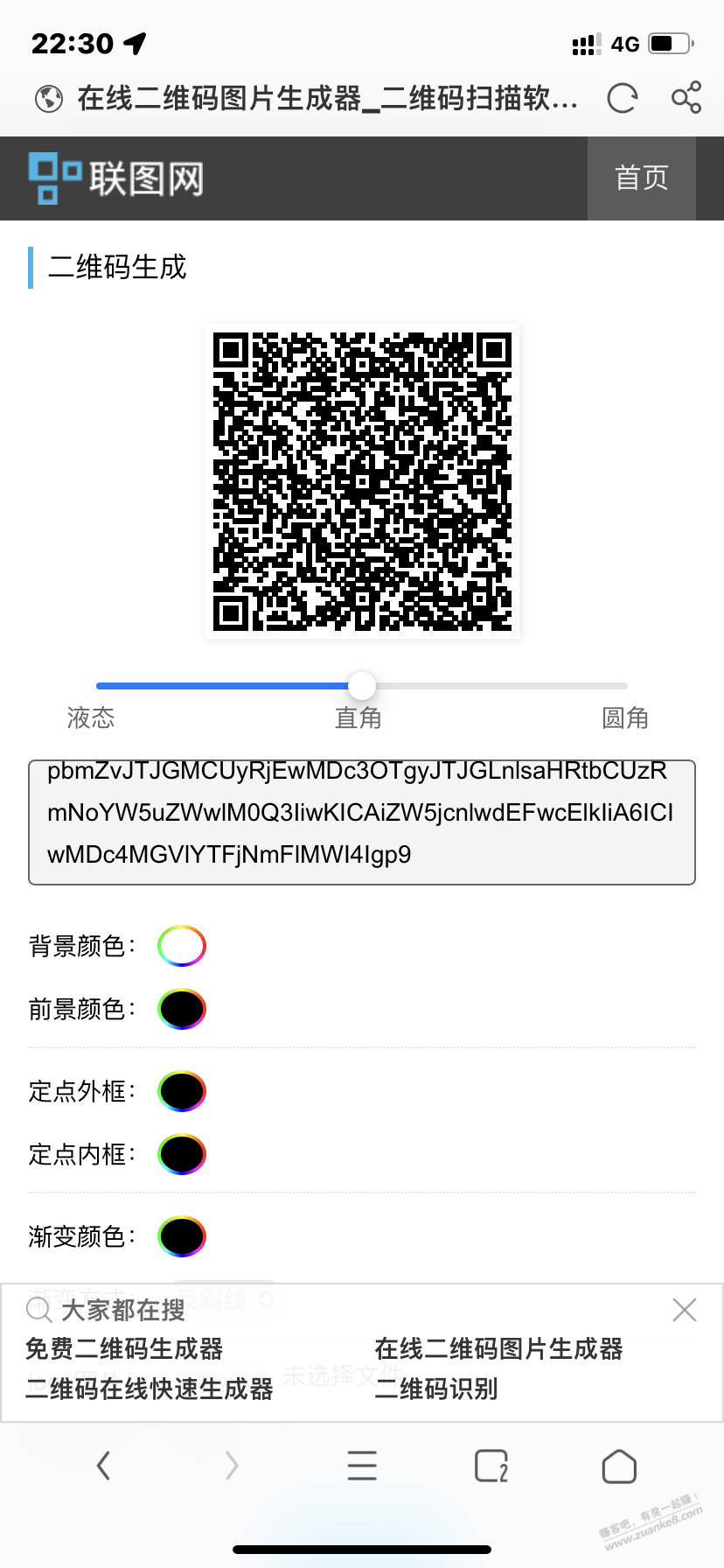 YSF3元通用券扫码购买不一定首发-惠小助(52huixz.com)