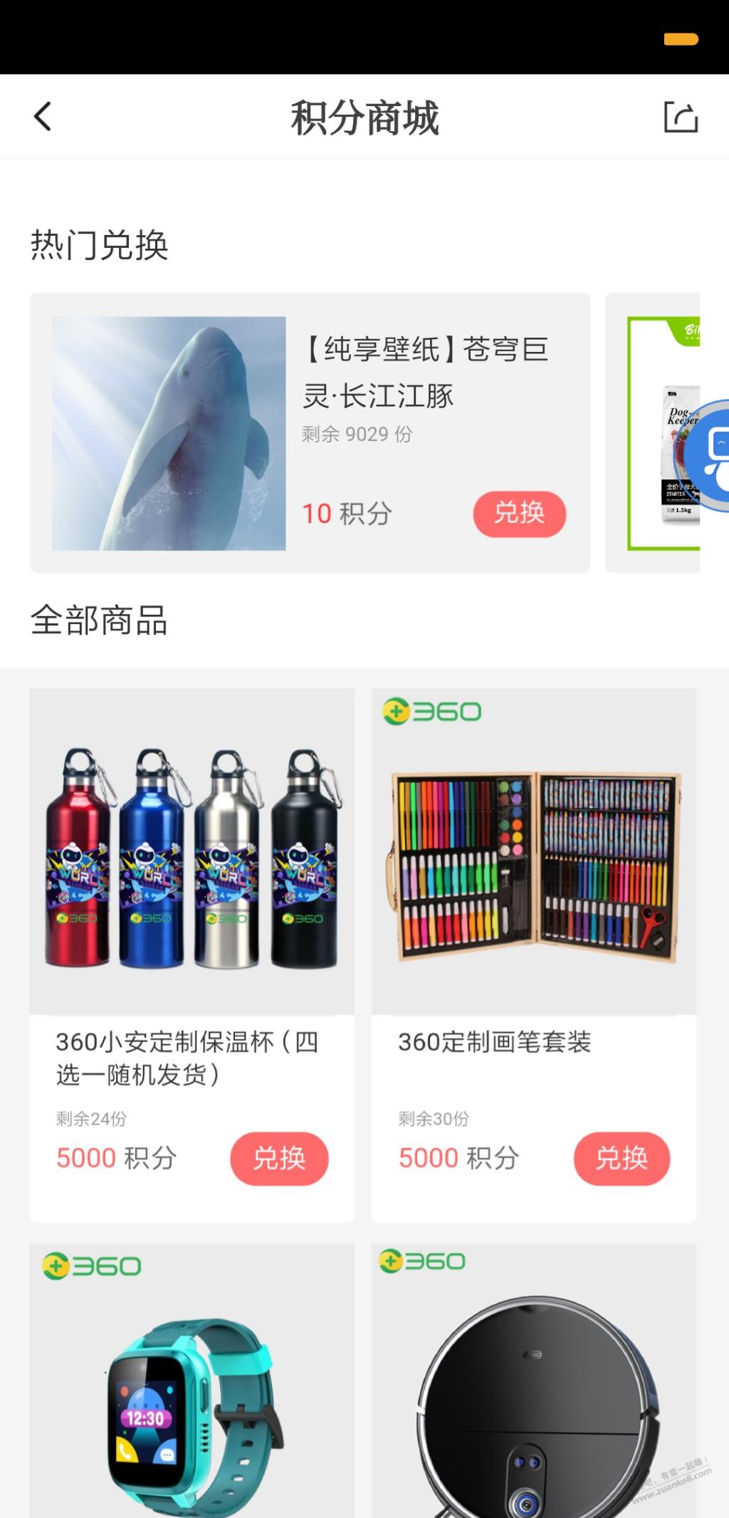 新华社保温杯还有货速度-惠小助(52huixz.com)