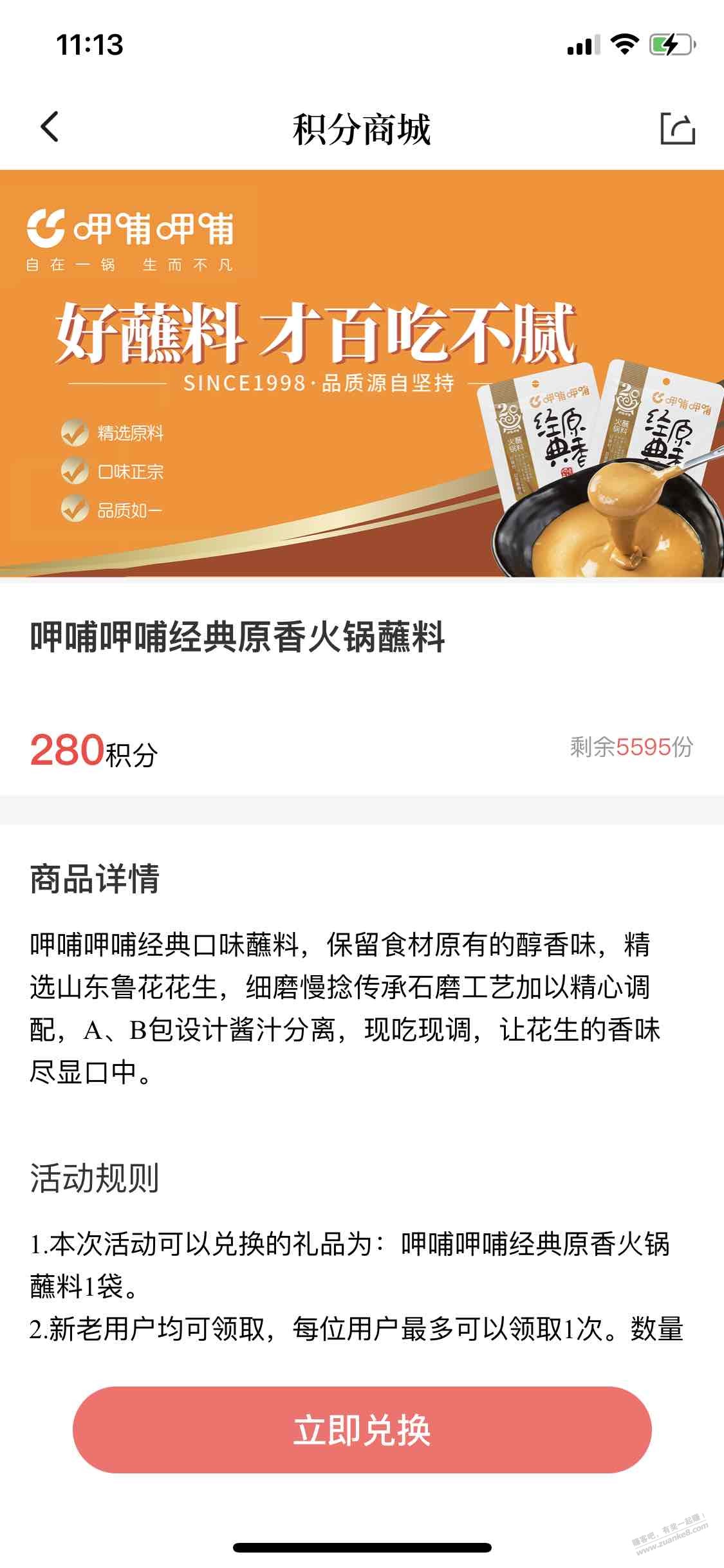 上新老哥上-惠小助(52huixz.com)