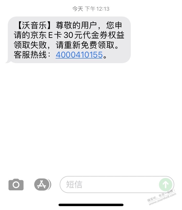 联通的e卡不发了-惠小助(52huixz.com)