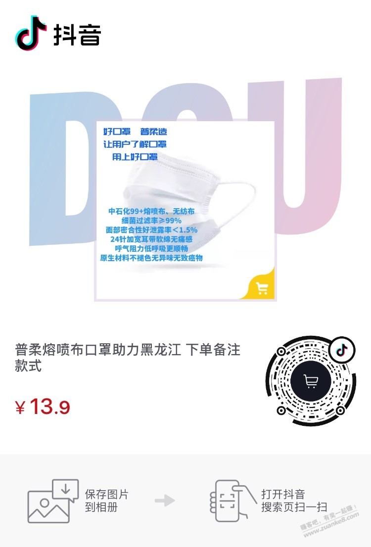 一毛钱10个口罩-惠小助(52huixz.com)