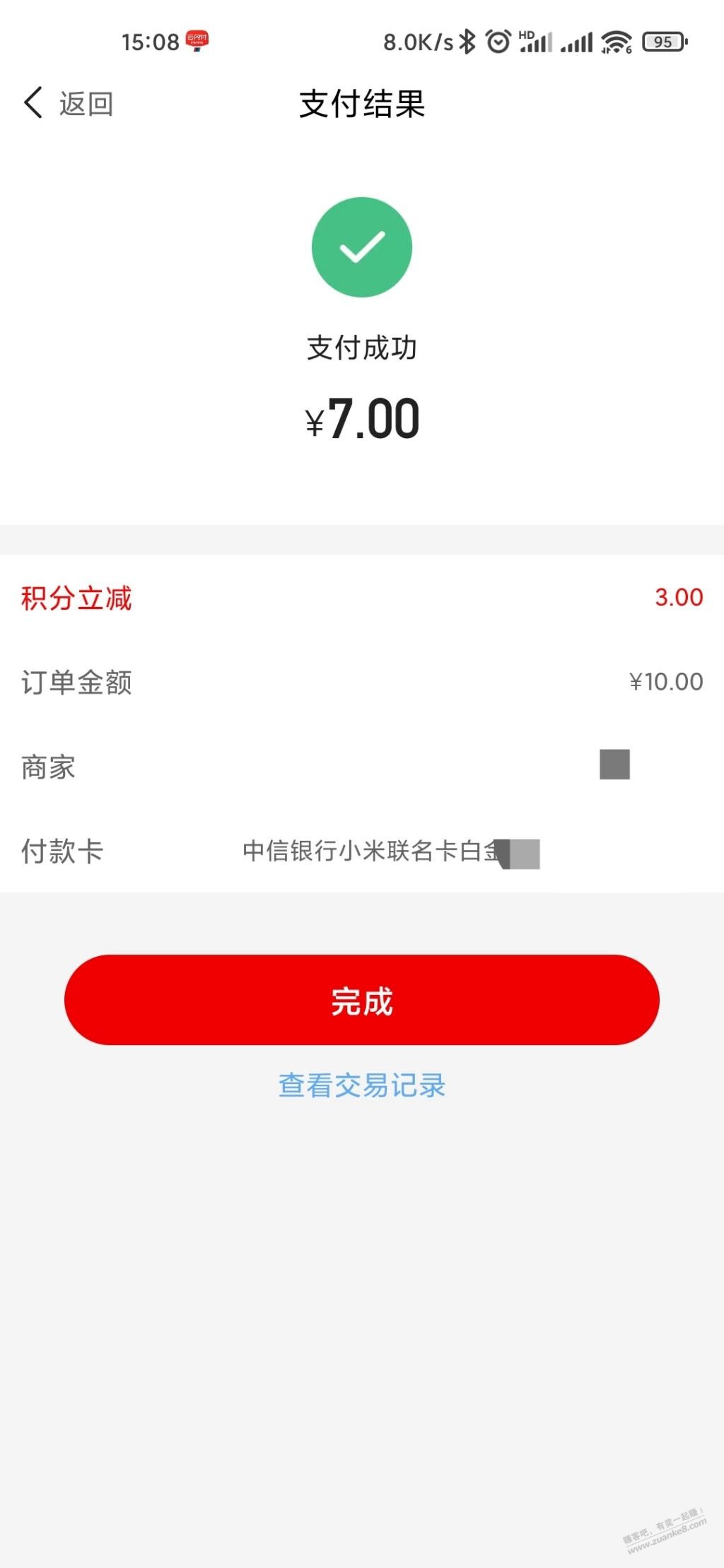 中信10-3通用卷-速领-可套-惠小助(52huixz.com)