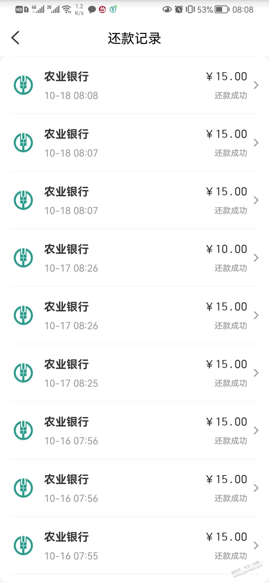 银联10-2还款券真香-惠小助(52huixz.com)