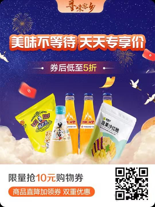 翼支付通用券还有-惠小助(52huixz.com)