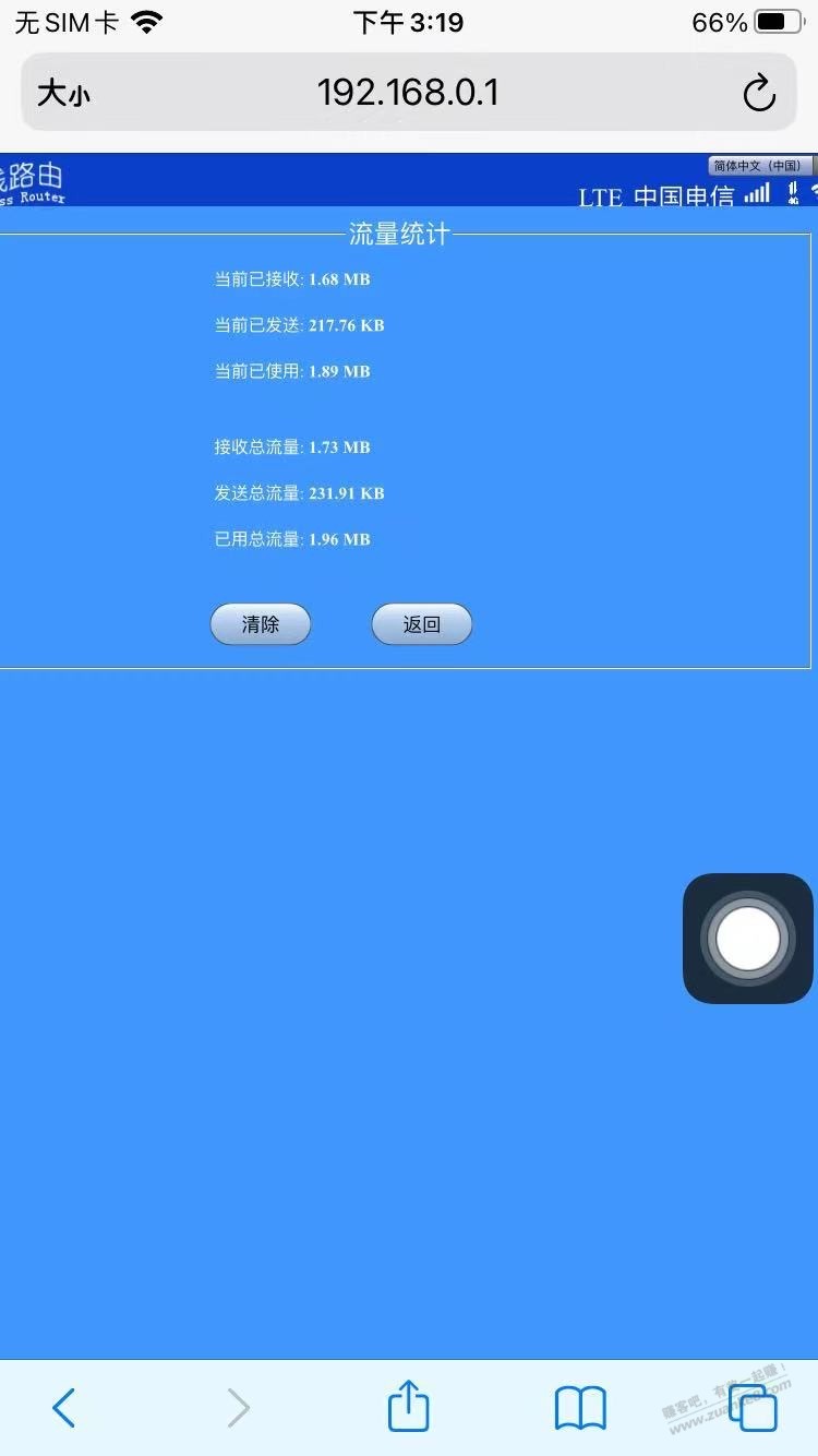 魅施实测三网通-惠小助(52huixz.com)