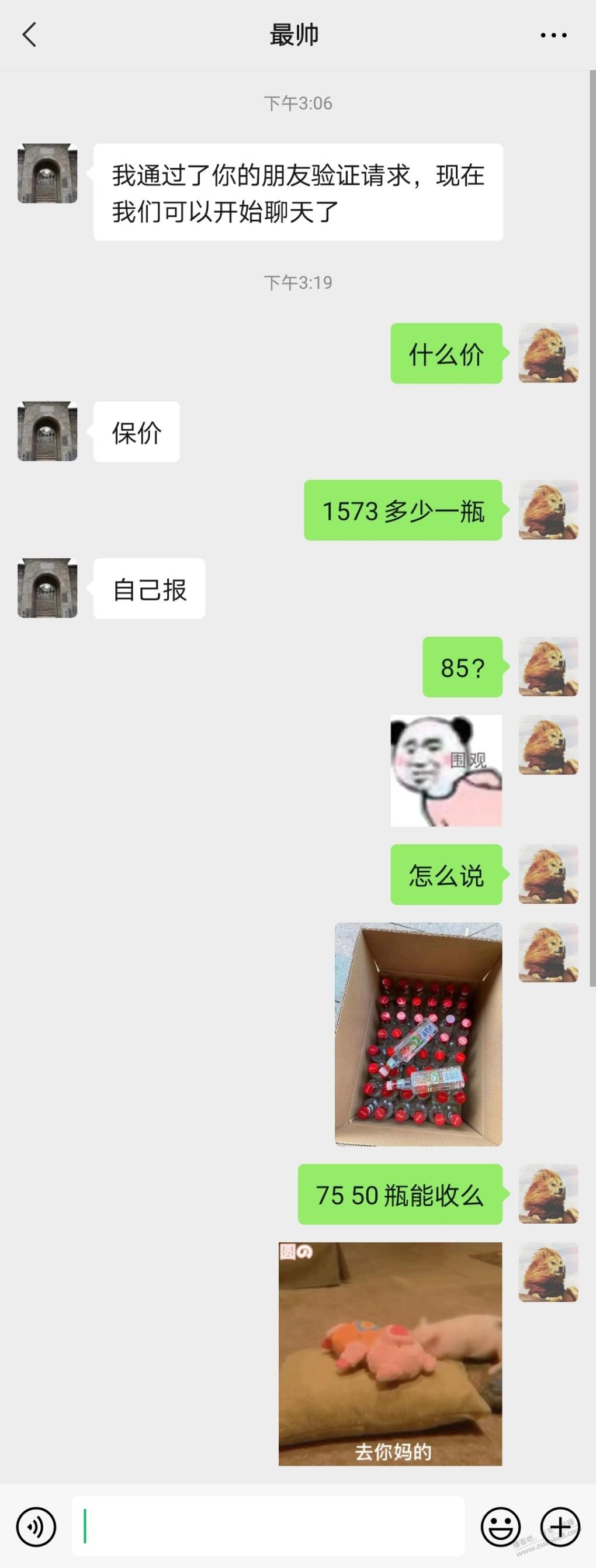 对有些网友真无语-惠小助(52huixz.com)