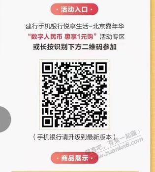 建行数字人民币1充10话费不秒到-惠小助(52huixz.com)