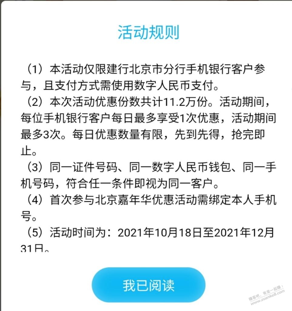 数字人民币1买10话费简单-惠小助(52huixz.com)