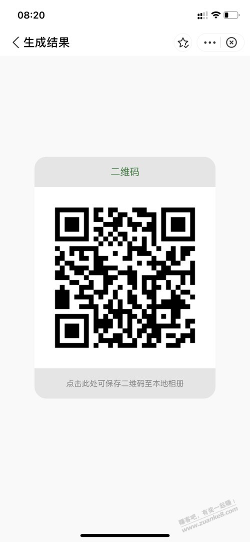 zfb网商银行转账红包-惠小助(52huixz.com)