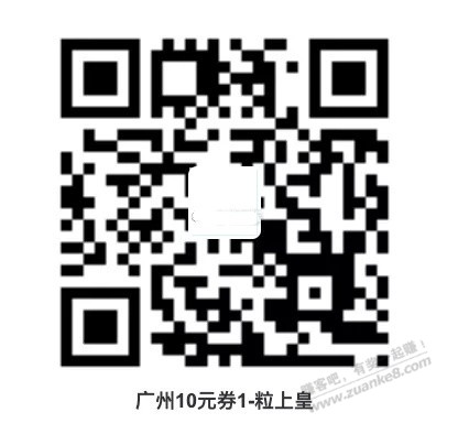 粒上皇板栗兑换券北上广深合肥-惠小助(52huixz.com)