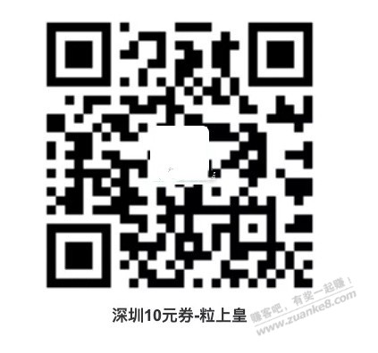 粒上皇板栗兑换券北上广深合肥-惠小助(52huixz.com)