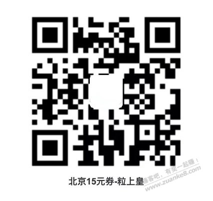 粒上皇板栗兑换券北上广深合肥-惠小助(52huixz.com)